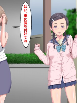 (同人CG集) [芝生セメント] 隣のストーカーに妻と娘が堕とされる_410_017