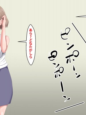 (同人CG集) [芝生セメント] 隣のストーカーに妻と娘が堕とされる_411_018