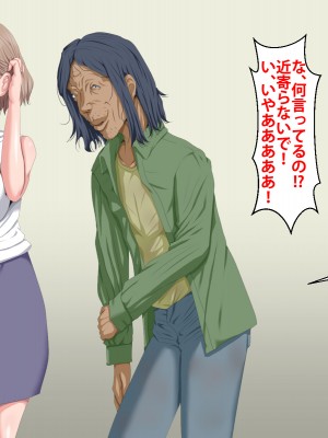 (同人CG集) [芝生セメント] 隣のストーカーに妻と娘が堕とされる_414_021
