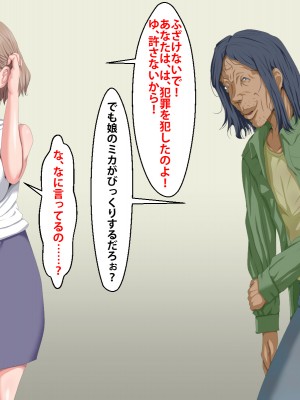 (同人CG集) [芝生セメント] 隣のストーカーに妻と娘が堕とされる_440_047
