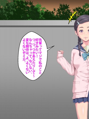 (同人CG集) [芝生セメント] 隣のストーカーに妻と娘が堕とされる_484_091