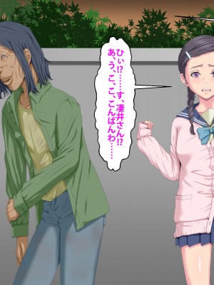 (同人CG集) [芝生セメント] 隣のストーカーに妻と娘が堕とされる_485_092