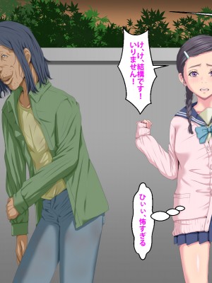 (同人CG集) [芝生セメント] 隣のストーカーに妻と娘が堕とされる_486_093
