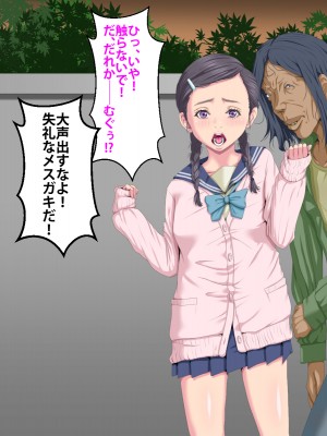 (同人CG集) [芝生セメント] 隣のストーカーに妻と娘が堕とされる_488_095
