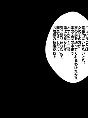 (同人CG集) [芝生セメント] 隣のストーカーに妻と娘が堕とされる_489_096
