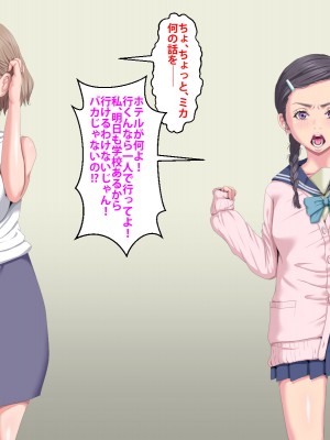 (同人CG集) [芝生セメント] 隣のストーカーに妻と娘が堕とされる_530_137