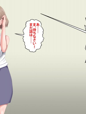(同人CG集) [芝生セメント] 隣のストーカーに妻と娘が堕とされる_532_139