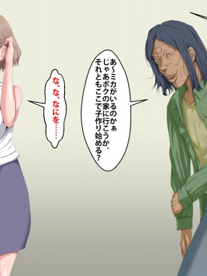 (同人CG集) [芝生セメント] 隣のストーカーに妻と娘が堕とされる_535_142