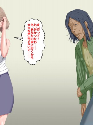 (同人CG集) [芝生セメント] 隣のストーカーに妻と娘が堕とされる_536_143