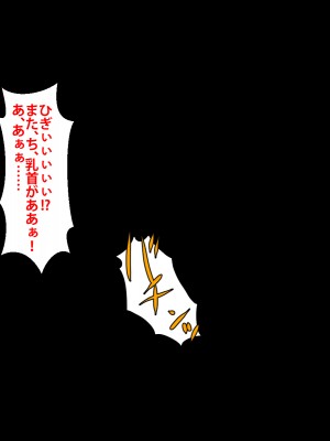 (同人CG集) [芝生セメント] 隣のストーカーに妻と娘が堕とされる_548_155