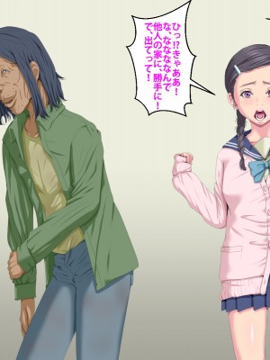 (同人CG集) [芝生セメント] 隣のストーカーに妻と娘が堕とされる_594_201