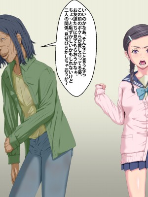(同人CG集) [芝生セメント] 隣のストーカーに妻と娘が堕とされる_595_202