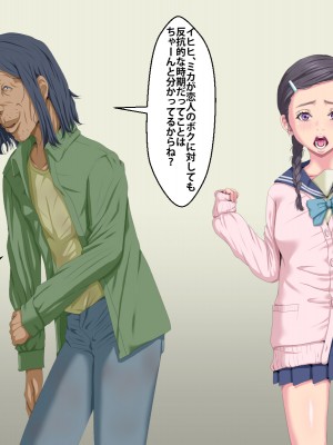 (同人CG集) [芝生セメント] 隣のストーカーに妻と娘が堕とされる_596_203