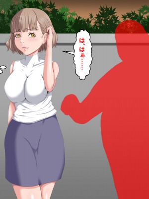 (同人CG集) [芝生セメント] 隣のストーカーに妻と娘が堕とされる_597_204