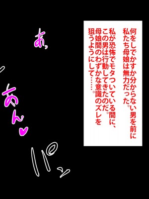 (同人CG集) [芝生セメント] 隣のストーカーに妻と娘が堕とされる_619_226