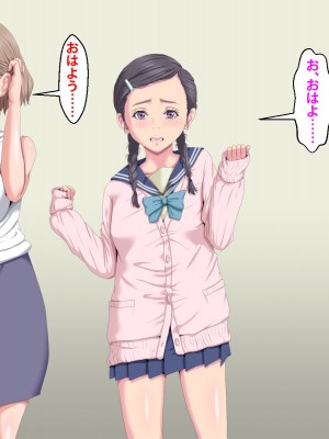 (同人CG集) [芝生セメント] 隣のストーカーに妻と娘が堕とされる_631_238