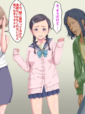 (同人CG集) [芝生セメント] 隣のストーカーに妻と娘が堕とされる_632_239