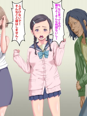 (同人CG集) [芝生セメント] 隣のストーカーに妻と娘が堕とされる_633_240