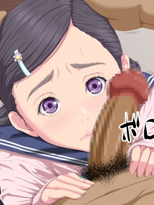 (同人CG集) [芝生セメント] 隣のストーカーに妻と娘が堕とされる_635_242