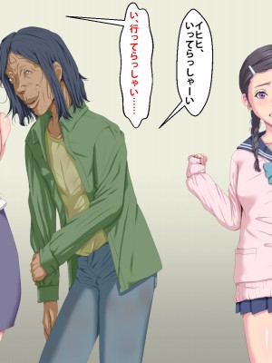 (同人CG集) [芝生セメント] 隣のストーカーに妻と娘が堕とされる_660_267