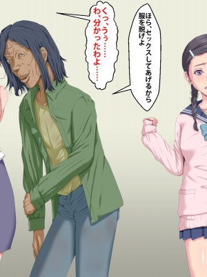 (同人CG集) [芝生セメント] 隣のストーカーに妻と娘が堕とされる_663_270