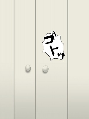 (同人CG集) [芝生セメント] 隣のストーカーに妻と娘が堕とされる_667_274