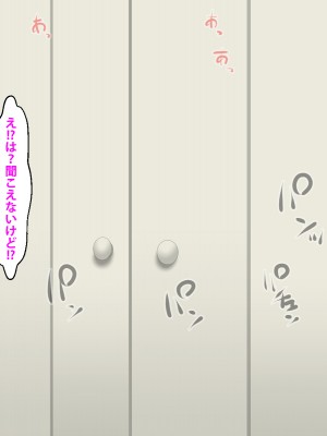 (同人CG集) [芝生セメント] 隣のストーカーに妻と娘が堕とされる_670_277