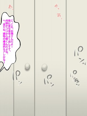 (同人CG集) [芝生セメント] 隣のストーカーに妻と娘が堕とされる_674_281