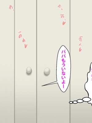 (同人CG集) [芝生セメント] 隣のストーカーに妻と娘が堕とされる_687_294