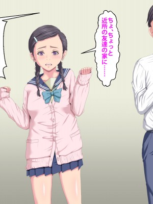(同人CG集) [芝生セメント] 隣のストーカーに妻と娘が堕とされる_699_306