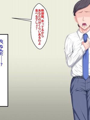 (同人CG集) [芝生セメント] 隣のストーカーに妻と娘が堕とされる_702_309