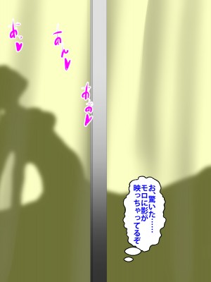 (同人CG集) [芝生セメント] 隣のストーカーに妻と娘が堕とされる_706_313