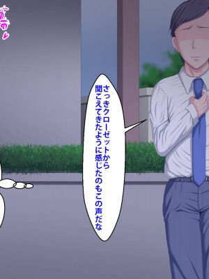(同人CG集) [芝生セメント] 隣のストーカーに妻と娘が堕とされる_707_314