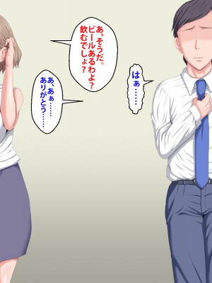 (同人CG集) [芝生セメント] 隣のストーカーに妻と娘が堕とされる_735_342