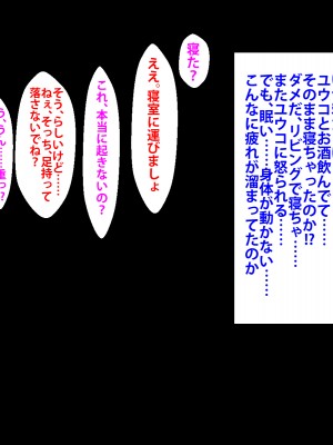 (同人CG集) [芝生セメント] 隣のストーカーに妻と娘が堕とされる_736_343