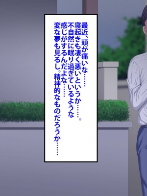 (同人CG集) [芝生セメント] 隣のストーカーに妻と娘が堕とされる_761_368