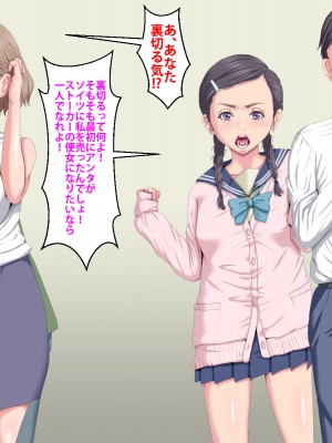 (同人CG集) [芝生セメント] 隣のストーカーに妻と娘が堕とされる_797_404