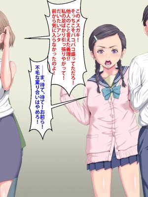 (同人CG集) [芝生セメント] 隣のストーカーに妻と娘が堕とされる_799_406