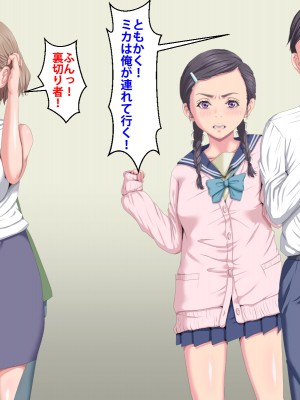 (同人CG集) [芝生セメント] 隣のストーカーに妻と娘が堕とされる_800_407