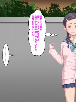 (同人CG集) [芝生セメント] 隣のストーカーに妻と娘が堕とされる_802_409