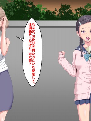 (同人CG集) [芝生セメント] 隣のストーカーに妻と娘が堕とされる_804_411