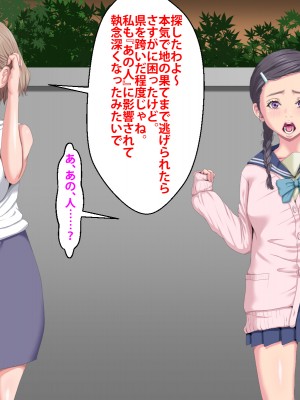 (同人CG集) [芝生セメント] 隣のストーカーに妻と娘が堕とされる_805_412