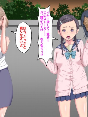 (同人CG集) [芝生セメント] 隣のストーカーに妻と娘が堕とされる_807_414