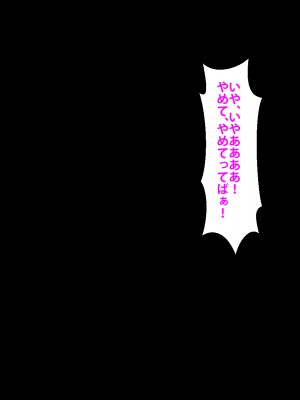 (同人CG集) [芝生セメント] 隣のストーカーに妻と娘が堕とされる_808_415