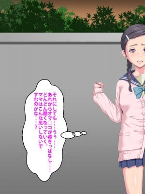 (同人CG集) [芝生セメント] 隣のストーカーに妻と娘が堕とされる_832_439
