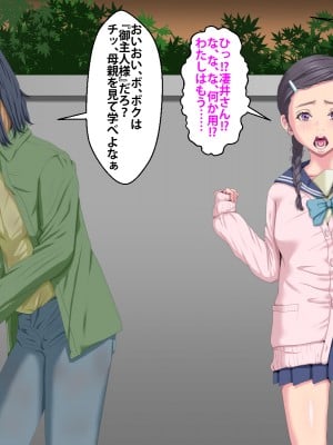 (同人CG集) [芝生セメント] 隣のストーカーに妻と娘が堕とされる_833_440