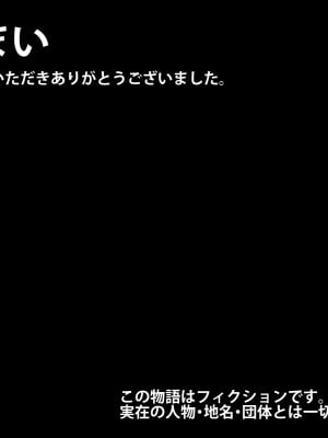 (同人CG集) [芝生セメント] 隣のストーカーに妻と娘が堕とされる_905_512