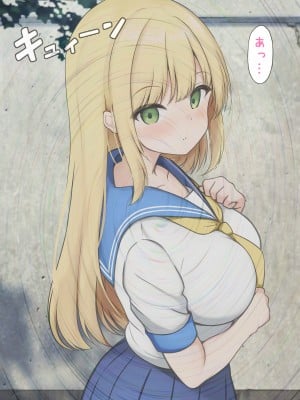 (同人CG集) [わたりどり] ガード固めなお嬢様が催○にかけられ最底辺のオナホになるまで_08_7