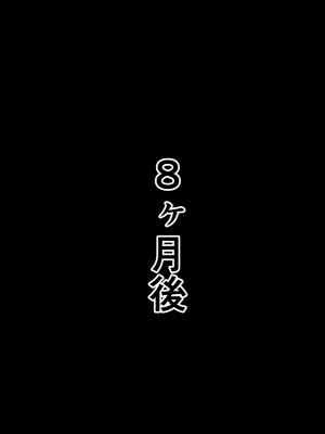 (同人CG集) [ピンクジャーニー] 壁尻!君のお母さんど～れだっ!_136