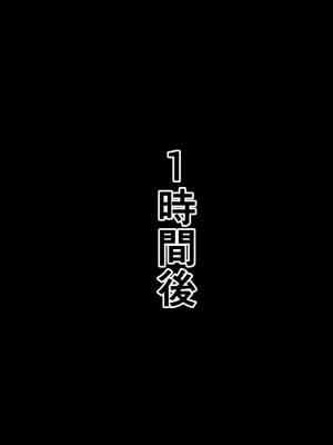 (同人CG集) [ピンクジャーニー] 壁尻!君のお母さんど～れだっ!_158